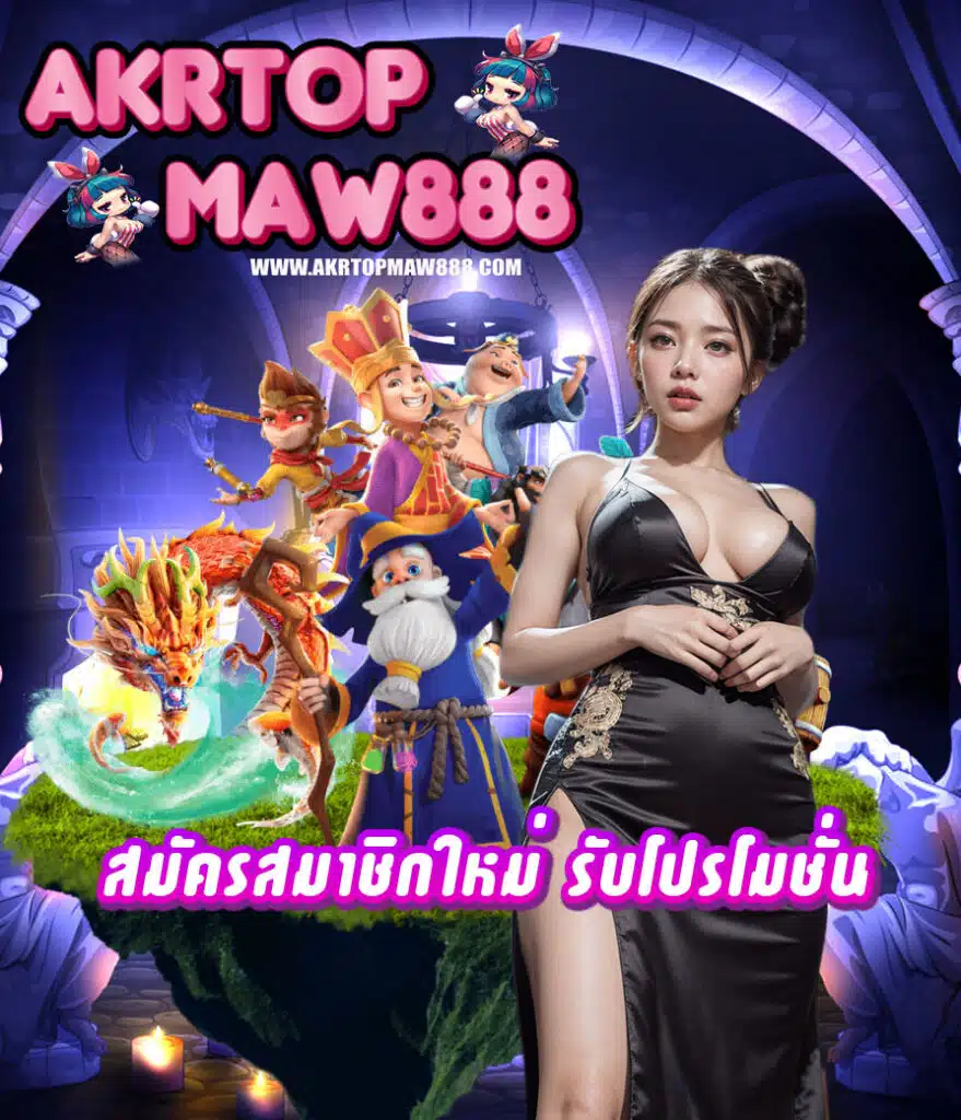 akrtopmaw888 slot